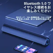 デスクトップパソコン用スピーカー【低音強化・ノートパソコン対応・ゲーム用】