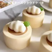 雲朵デザインのシリコンモールド【食品級・DIY手作りスイーツ・ムースカップ用】