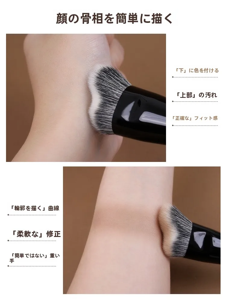 極上の柔らかさの動物毛メイクアップブラシ：膏体・液体用V字フェイスシェーディングの実用性と選び方