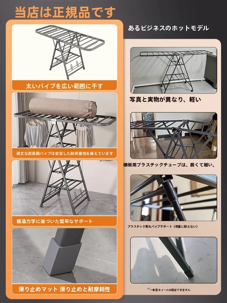 折りたたみ式室内物干しスタンド：リビングや寝室で効率的に洗濯物を乾かす方法