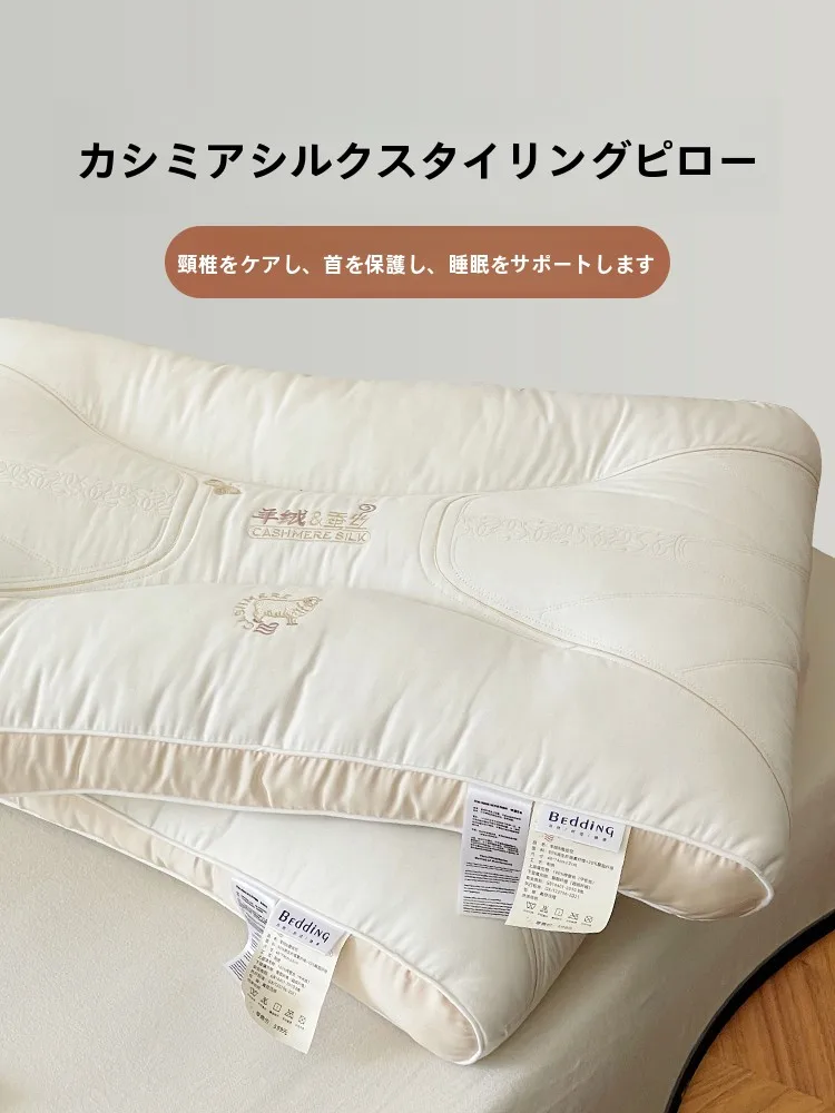 高級枕 オーダーメイド おすすめ3選：どんな人に？価格やメンテナンスまで徹底解説