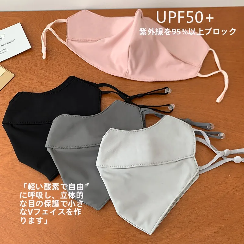 UVカットグッズで夏の日差しに負けない、そんな“日常の盾”はどこにあるの？