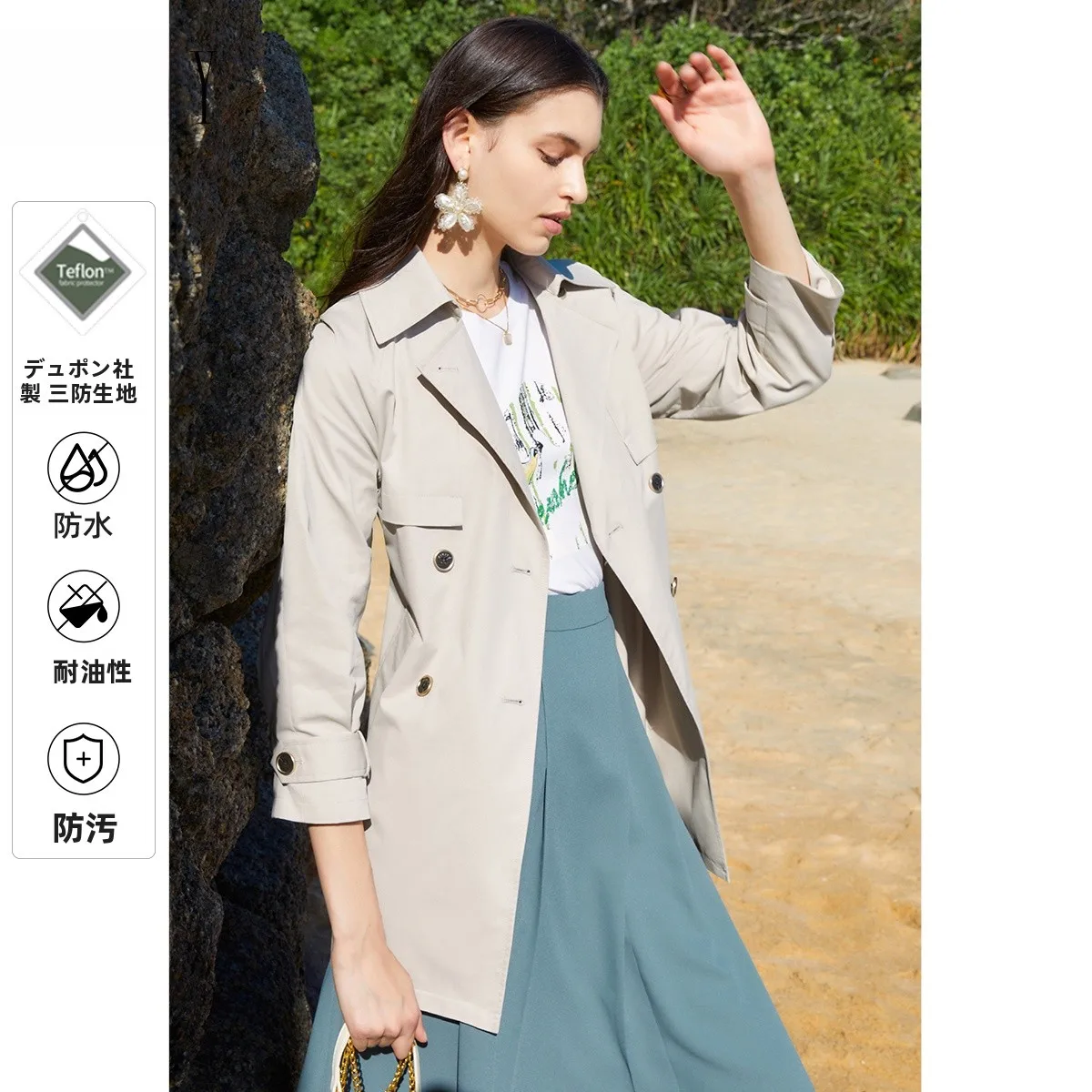 13度の雨の日、どんな服がおすすめ？ファッショナブルで雨に強いトレンチコートの選び方