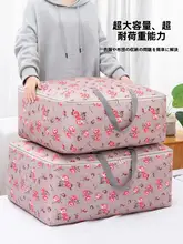 厚手布団収納バッグ【衣類整理・引越し用・大容量】