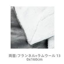 ペット用保温毛布【秋冬用・二重層・極上の柔らかさ・フランネル素材】
