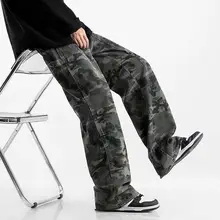 カモフラージュデザインのユニセックスワイドレッグデニムパンツ【レトロスタイル・クリーンフィット】