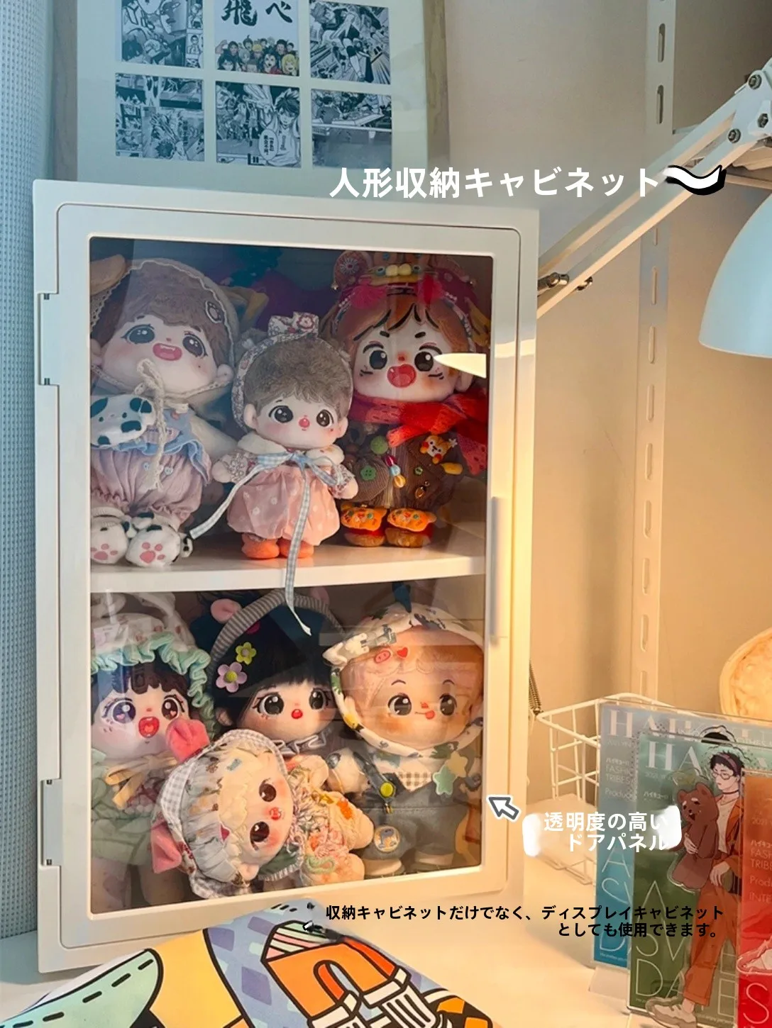 ぬいぐるみ 棚 としての収納バケツ ソフトおもちゃ ディスプレイケース 透明の選び方と実用性