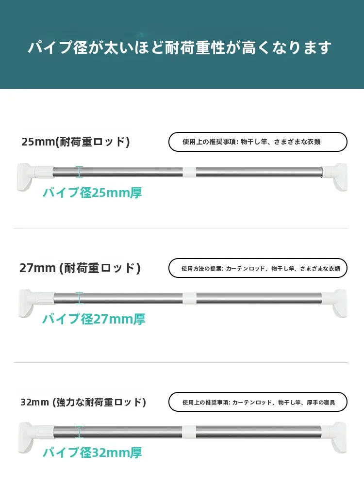 伸縮ポール ホームセンターで選ぶべき 家庭用不锈钢伸縮杆の仕様と実用性