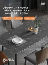 防水・防油シリコンテーブルマット【洗浄不要・高級感あるデザイン・ダイニングテーブル用】