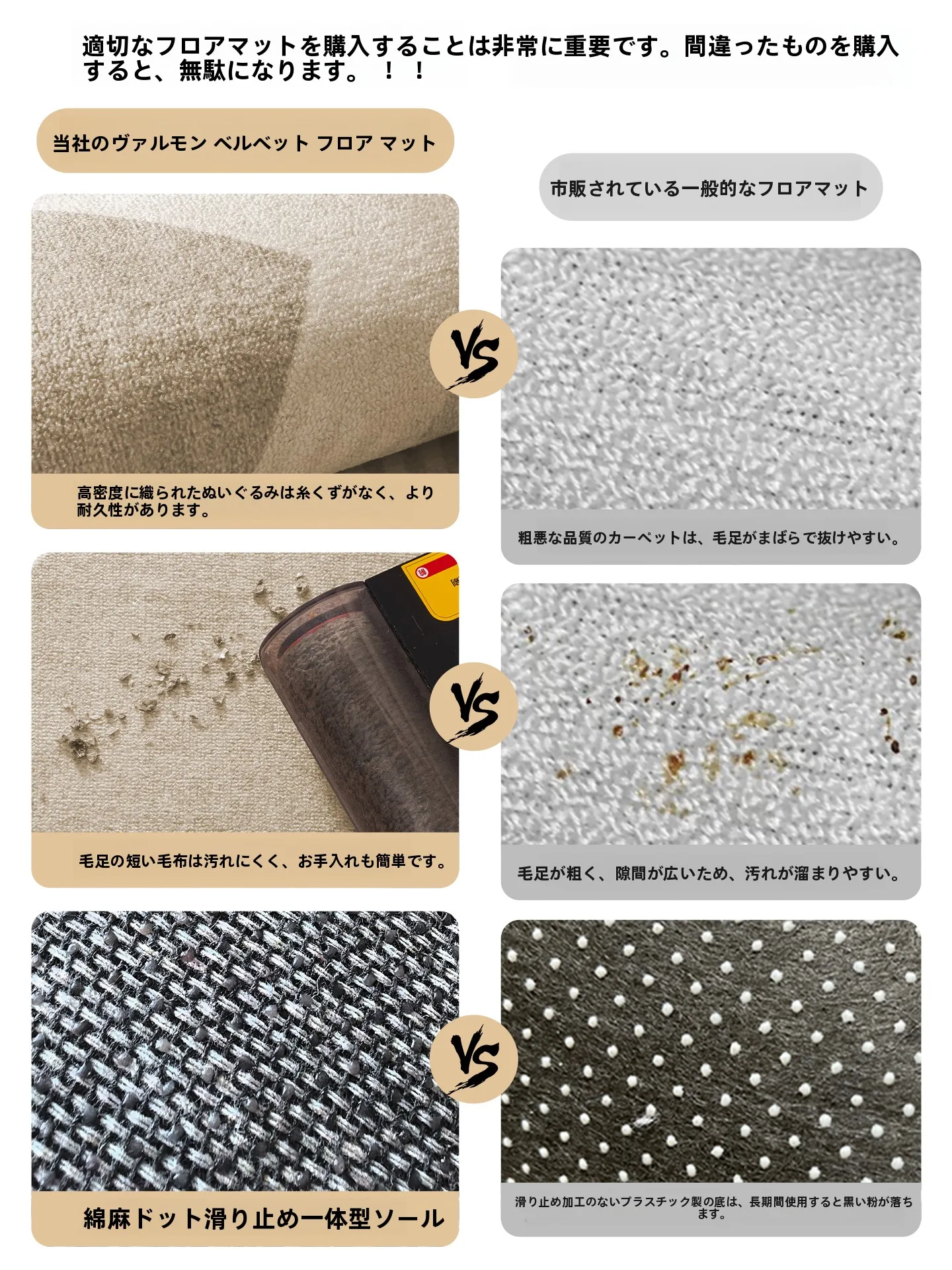 フランス風レトロデザインの玄関マット：緑の島シリーズの実用性とデザイン性を徹底検証