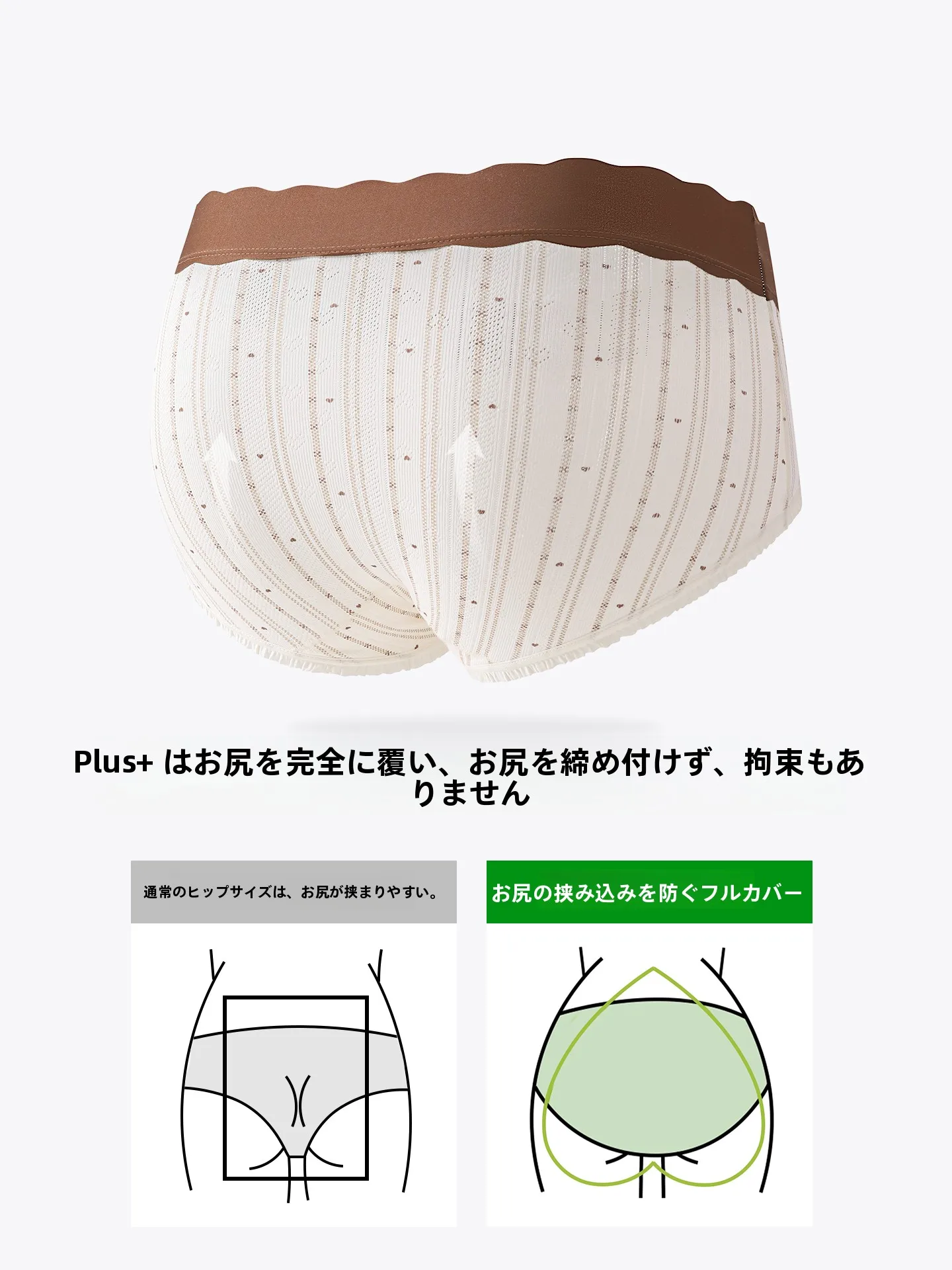 下着を手洗いにするなら、この1アイテムが救いになる？