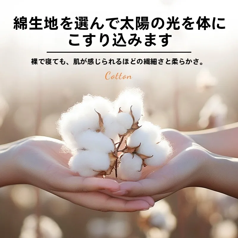 シングルベッドとダブルベッドのサイズ比較：雅鹿全棉四点セットの実際の適用性