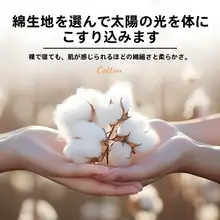 全棉製のベッド用四点セット【デュベカバー・シーツ・ベッドスカート付き】（セットアップ対応）