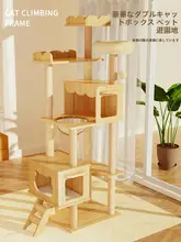 キャットタワー キャットハウス 大型キャットボード 猫のおもちゃ 多機能デザイン
