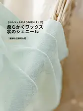 半遮光の寝室用カーテン【透光タイプ・リビングや寝室に最適・高級感・夢のようなデザイン】