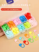 カラフルマーカー付き小型ピン【毛糸用DIY編み針・編み物ツール】