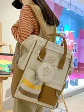 おしゃれなカラーコンビネーションのリュックサック【学生用・通学・大容量】