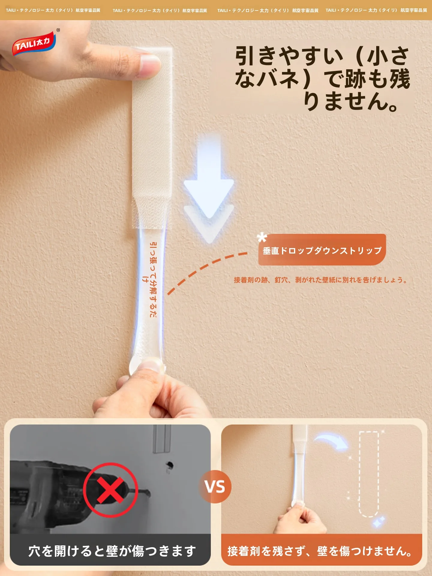 絵を飾るフックを選ぶときに迷うなら、この1つのポイントが鍵です