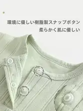 ルームウェア パジャマ 2点セット キッズ 男の子 女の子 綿100% 敏感肌用 新生児 インナー 春 秋