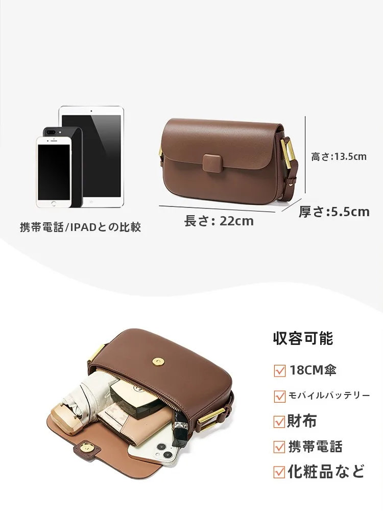 どんな服にも合うショルダーバッグを選ぶなら、ベージュとグリーンのどちらがおすすめ？
