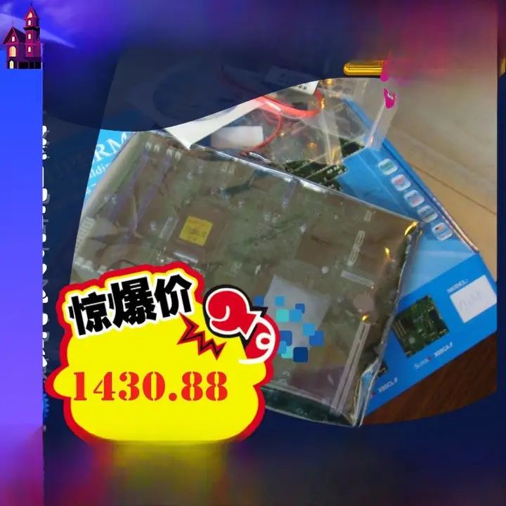 Supermicro X9SAE LGA1155 マザーボード【単路・C216・32GBサポート・E31200V2シリーズ対応】