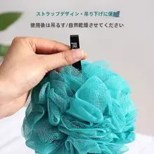 極上の柔らかさ！バスフラワー【大きめ・泡立つ・可愛い背中洗い用】
