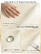 テーブルクロス テーブルマット シュニール 防水 防油 汚れにくい お手入れ簡単 フレンチスタイル クリーム色 シンプル 上品