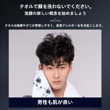 使い捨て洗面タオル【化粧落とし用・家庭用・抽出式・女性向け】