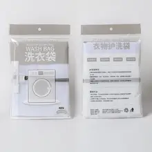 ブラジャー用 洗濯ネット【防変形・細網タイプ・洗濯機対応】