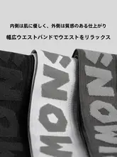綿100%のメンズ通気性ボクサーショーツ【カジュアル・秋用・若者向け】（セットアップ対応）