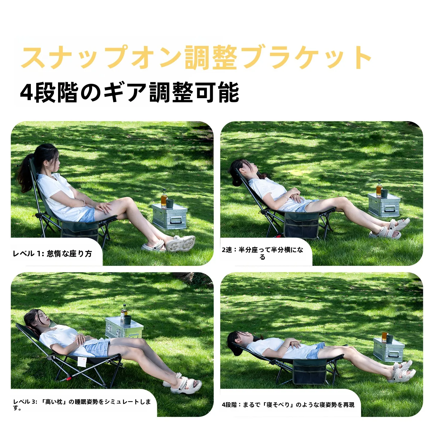 マウンテンマニア向けアウトドアチェア：MOUNTAINHIKER 折りたたみチェアの実用性と性能解析