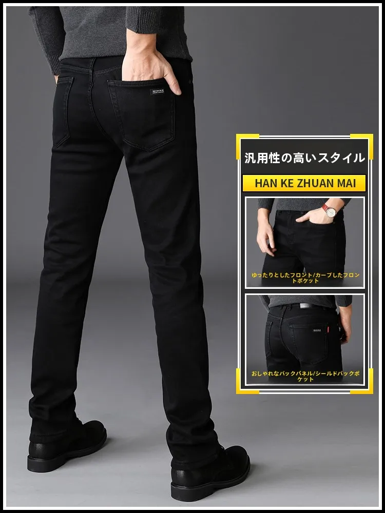 黒 メンズ パンツ どんなもの？シンプルさが通勤に響く「純黒色デニムパンツ」の本当の魅力とは
