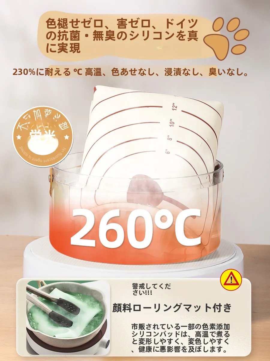 厚手シリコン捏ね台：家庭用麺類調理に最適な6MM極厚設計の実用性と使い方