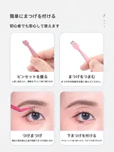 高精度のダブルエッジピンセット【まつ毛エクステ対応・粘着防止・初心者向け】