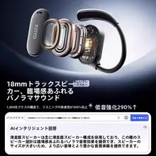 ワイヤレス Bluetooth イヤホン【骨伝導・耳掛けタイプ・スポーツ用・ロングバッテリー】