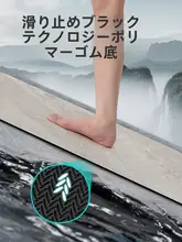 吸水地垫【シンプルデザイン・速乾・防滑・トイレ用・シリカゲル素材】