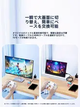 Switch2対応ポータブルドッキングステーション【HDMI変換アダプター・テレビ・プロジェクター接続用・拡張充電アクセサリー】