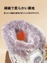 極上の柔らかさ！防寒性の高いキッズ雪地靴【高トップ・ボタン付き・無地・男女兼用】