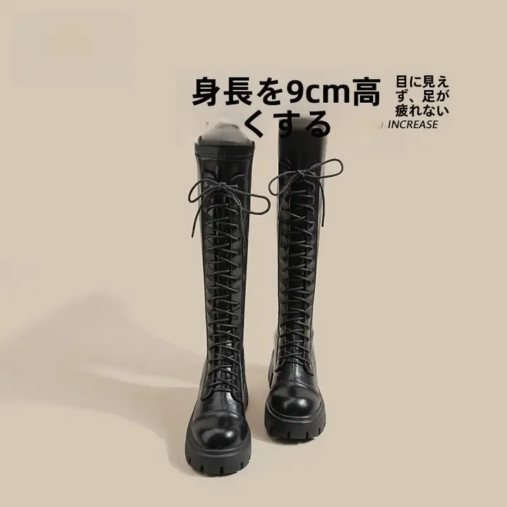 高筒ブーツ【秋冬用・加絨・厚底・内増高・レースアップ】