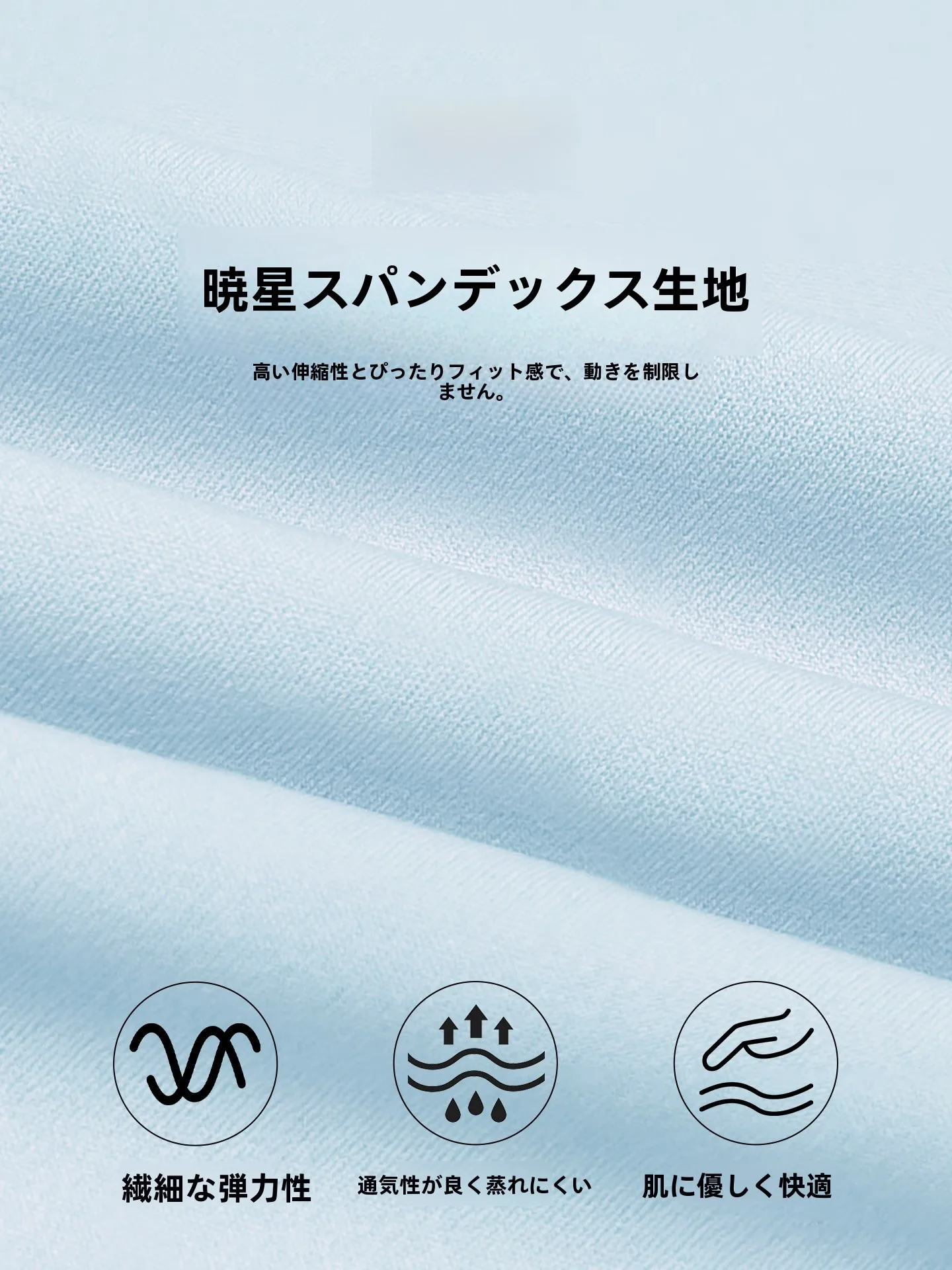 ボルダリングで汗をかきながらも、着心地が心を癒すのはどんな服装？