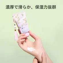 ハンドクリーム 高保湿 うるおい ひび割れ防止 ベタつかない 携帯用 フローラル 「miniso」