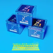 コンピュータ刺繍ミシン用 ブラックダイヤモンドバビット【ミシン用パーツ】
