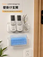 壁掛けリモコン収納ボックス【穴あけ不要・スマホ置き用・ベッドサイド用】