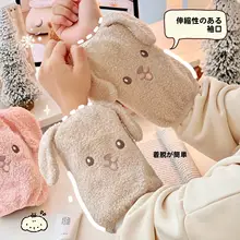 冬用 毛並みの犬デザイン 腕カバー【かわいいカートゥーン・子供用・防汚・保温】（セットアップ対応）
