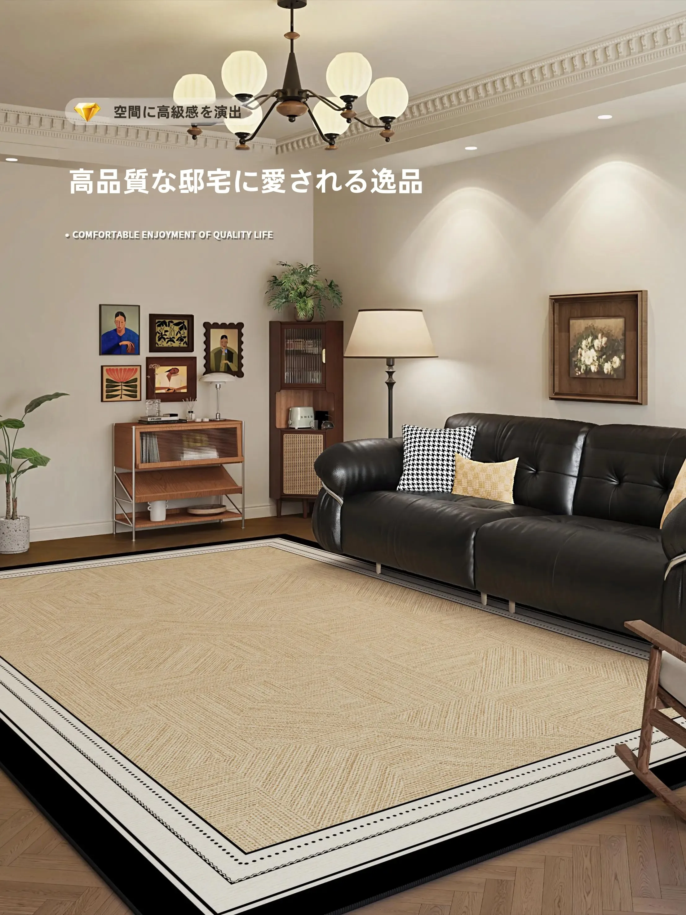3畳カーペット長方形 200×300cm フレンチスタイルレトロカーペットの実用性と設置ガイド