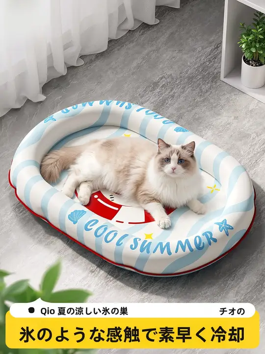 ペット用冷却マット【夏用・猫用・耐噛み】