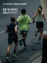 LINING ランニングTシャツ【男女兼用・短袖・通気性・競技用】