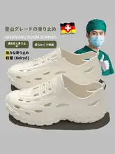 夏用男性用通気性サンダル【医療現場向け・防滑・防臭】