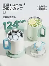大容量 保温水筒【保冷・高いデザイン性】