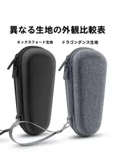 OLYSON 電動シェーバー用ハードケース【携帯用・保護ケース・男性用シェーバー対応】